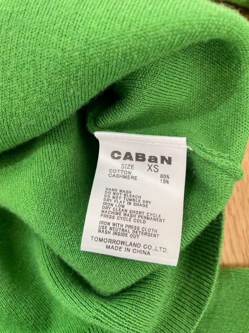 CABaN コットンカシミヤクルーネックカーディガン グリーン XS