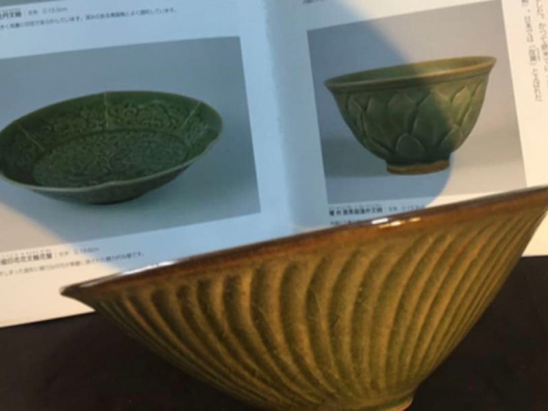 中国美術 唐物 耀州窯　青磁 北宋時代 茶碗　　127