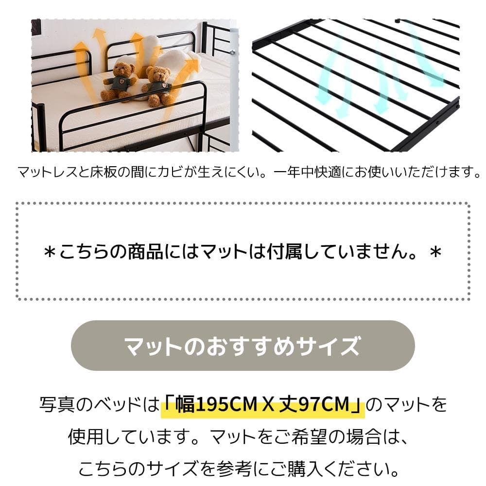 ロフトベッド(S)　分割可能 ミドルタイプ シングルベッド BLACK