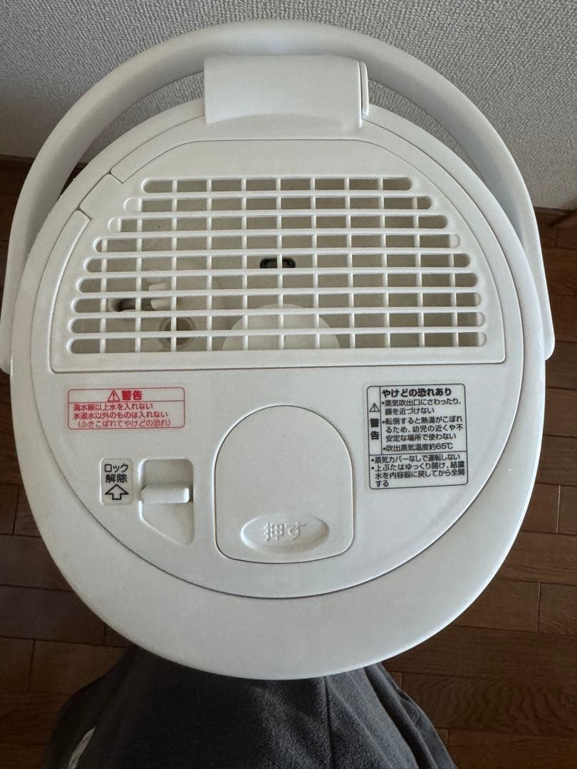 2021年製 象印 スチーム式加湿器 ホワイト EE-RQ50-WA