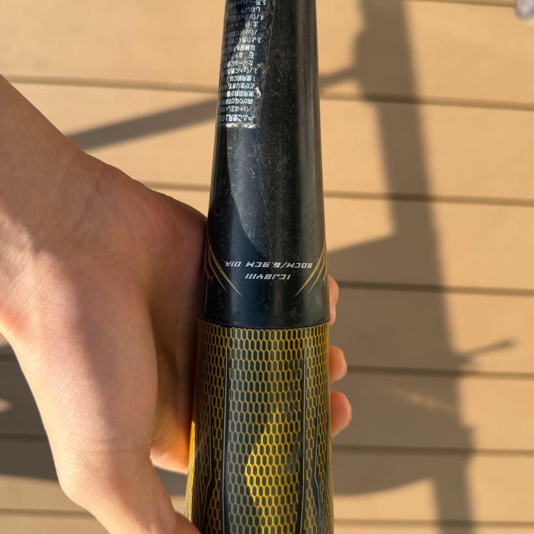 ビヨンドマックスメガキング