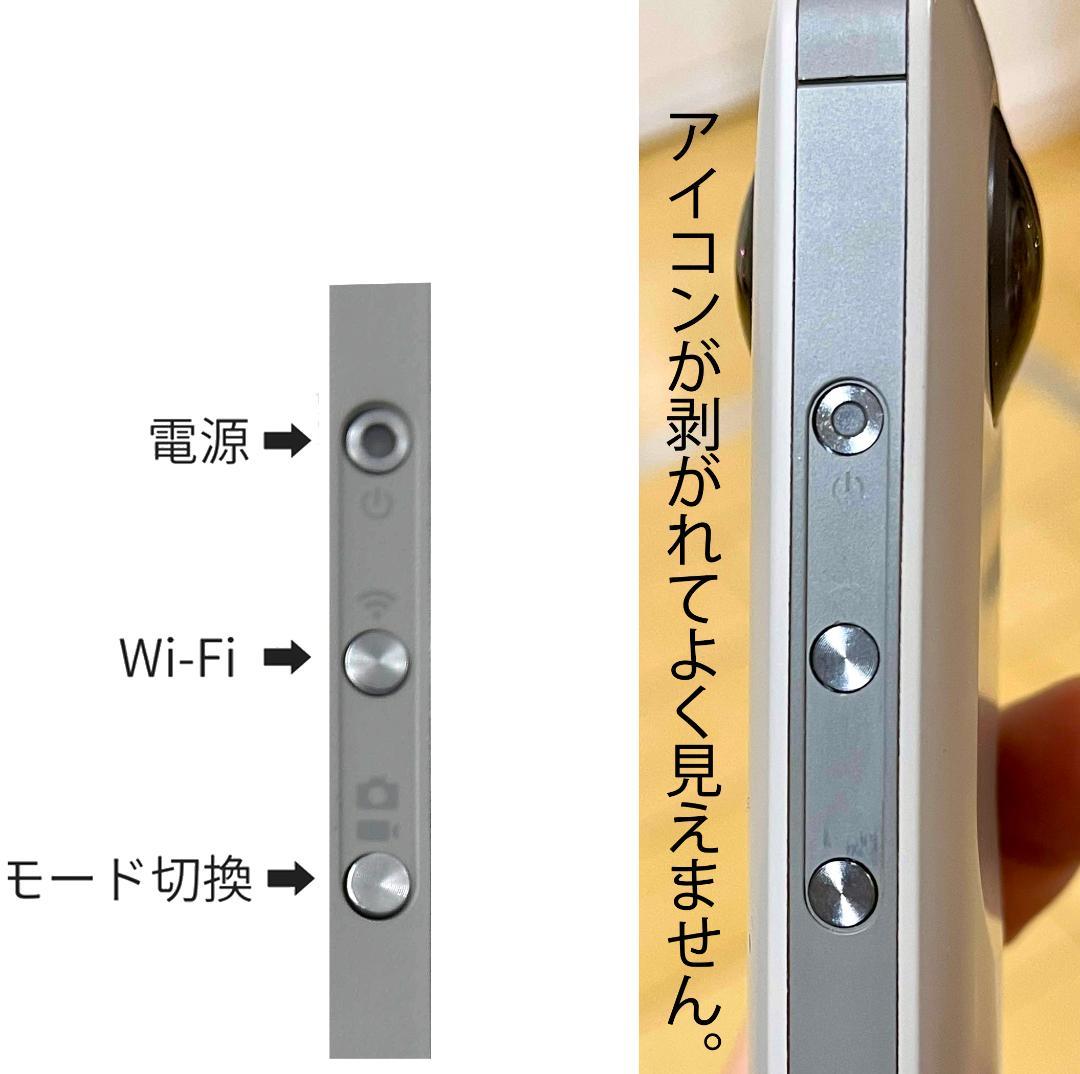 RICOH THETA SC ベージュ