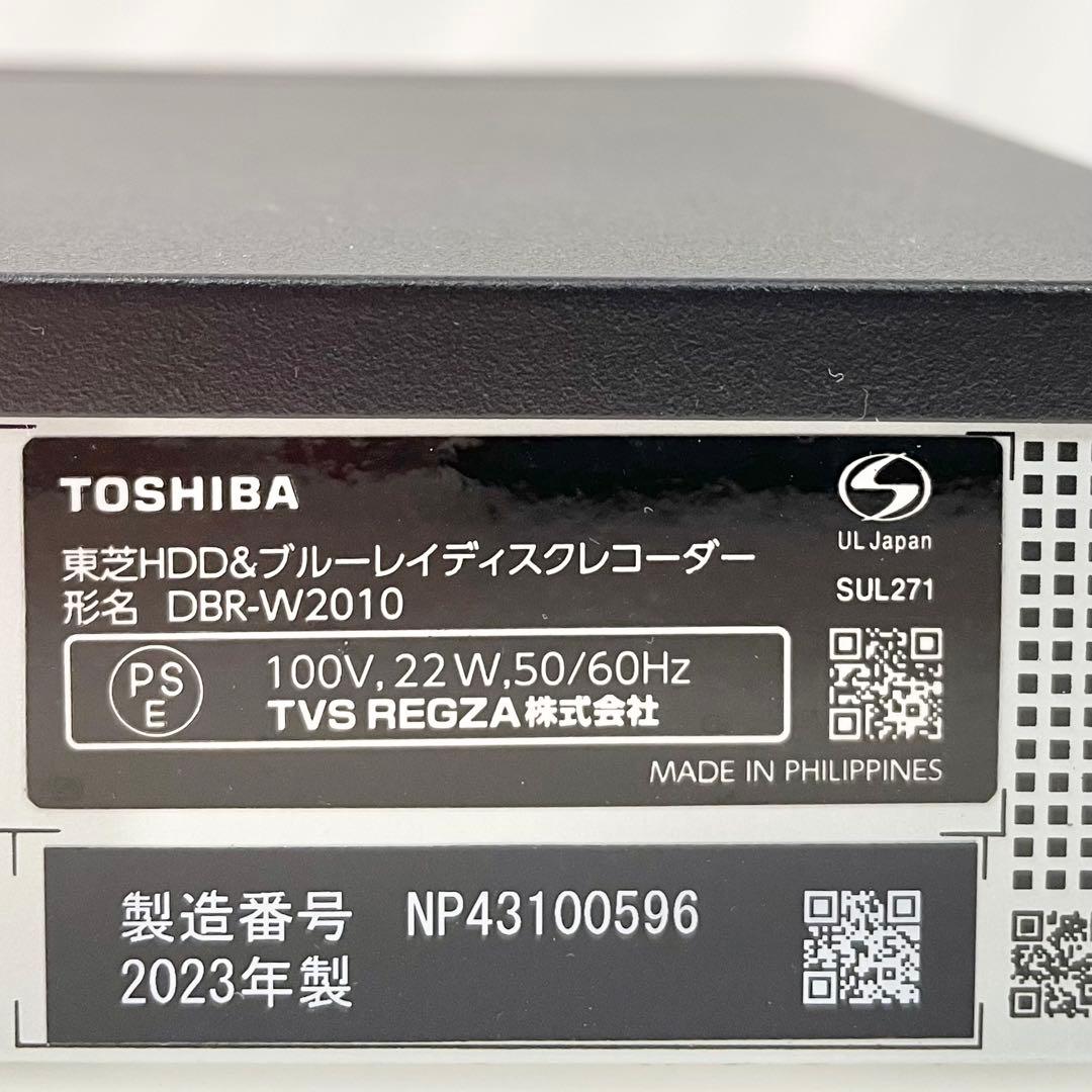 ◎東芝 DBR-W2010 REGZA ブルーレイディスクレコーダー 23年製