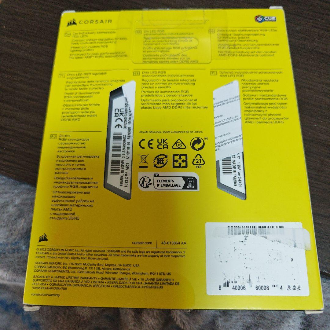 メモリー CORSAIR VENGEANCE RGB DDR5 32GB 5200MHz