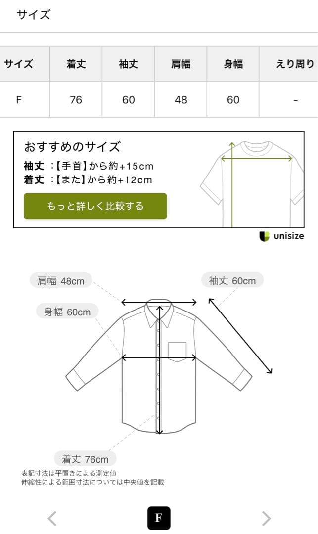 LOUNGEDRESS ラウンジドレス デニムボウタイブラウス