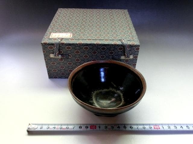 茶碗■天目茶碗 黒釉 古いお茶道具 古玩 唐物 中国 古美術 時代物 骨董品■