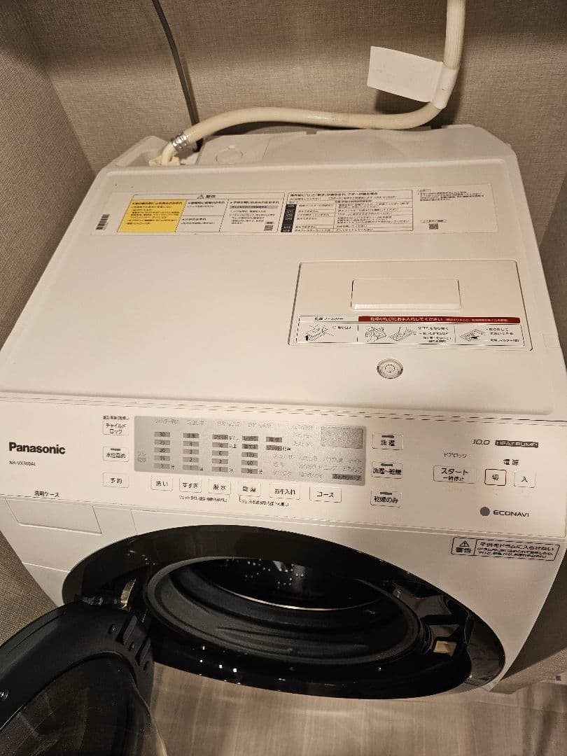 [2020年購入]パナソニック ドラム式洗濯機 NA-VX300AL