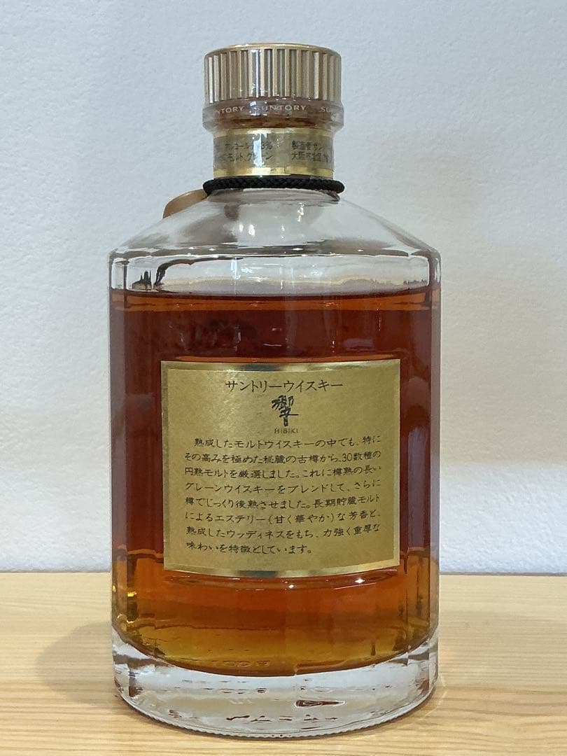 591[未開栓]響 旧ボトル 750ml