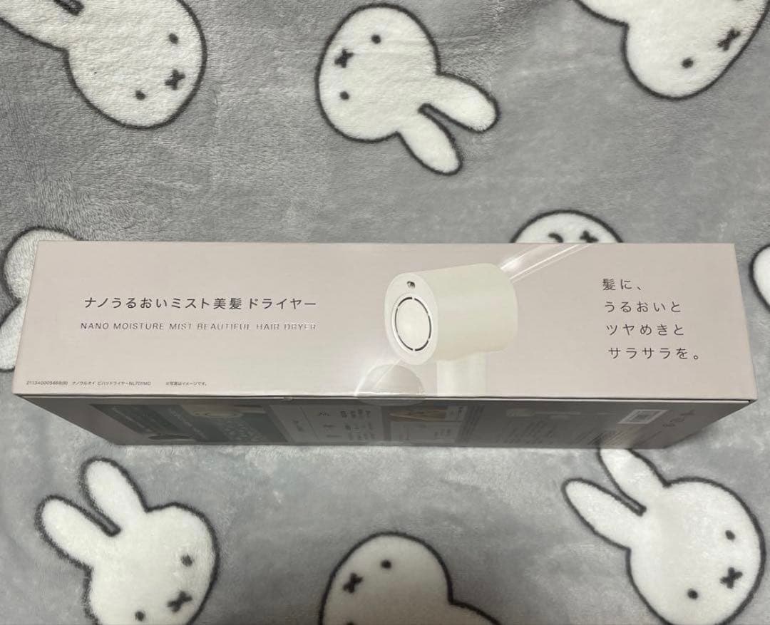 新作 ナノうるおいミスト美髪ドライヤー ホワイト NL701MO 新品未開封