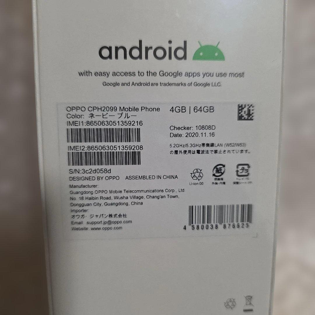 新品未使用OPPO A73 ネイビー ブルー 64GB スマホ　android