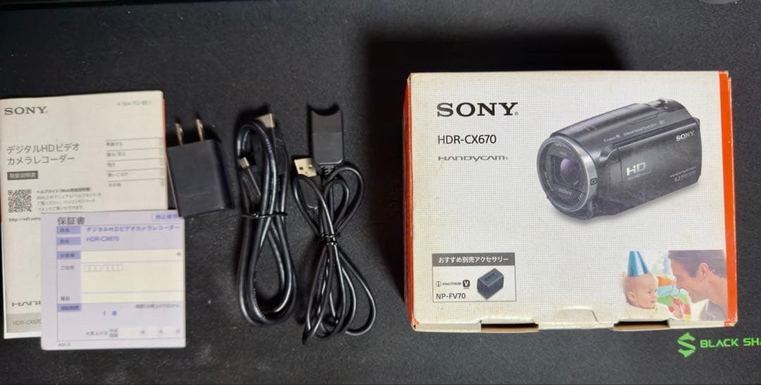 SONY HDR-CX670 訳アリ