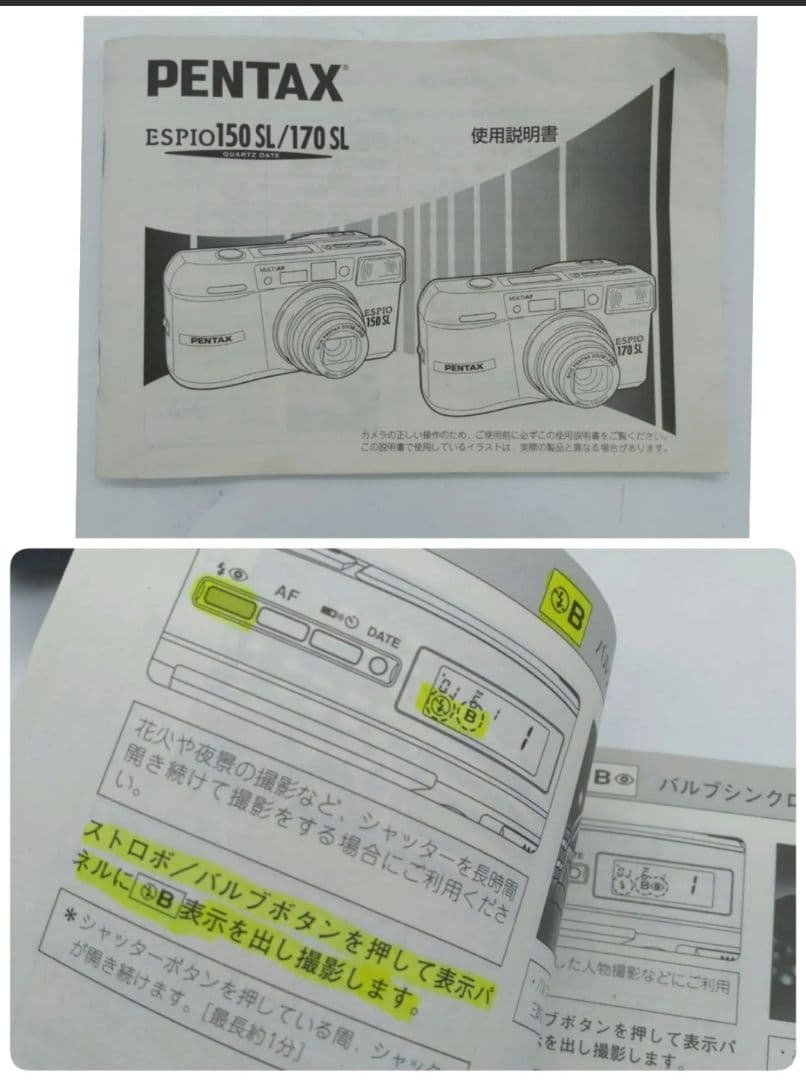 【美品】PENTAX ESPIO 150 SL 説明書/ケース/リモコン有