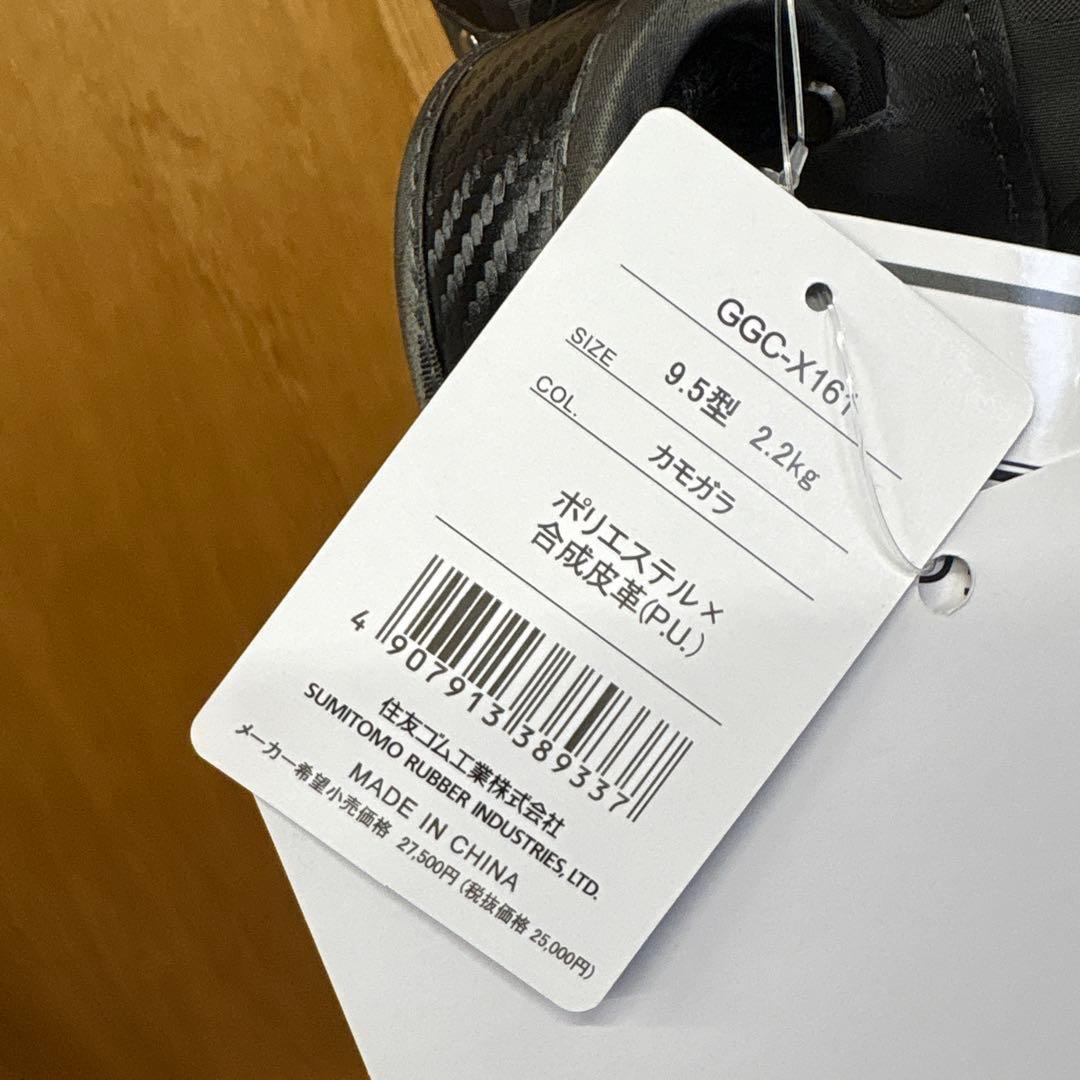 未使用品　XXIO 迷彩柄 キャディバッグ