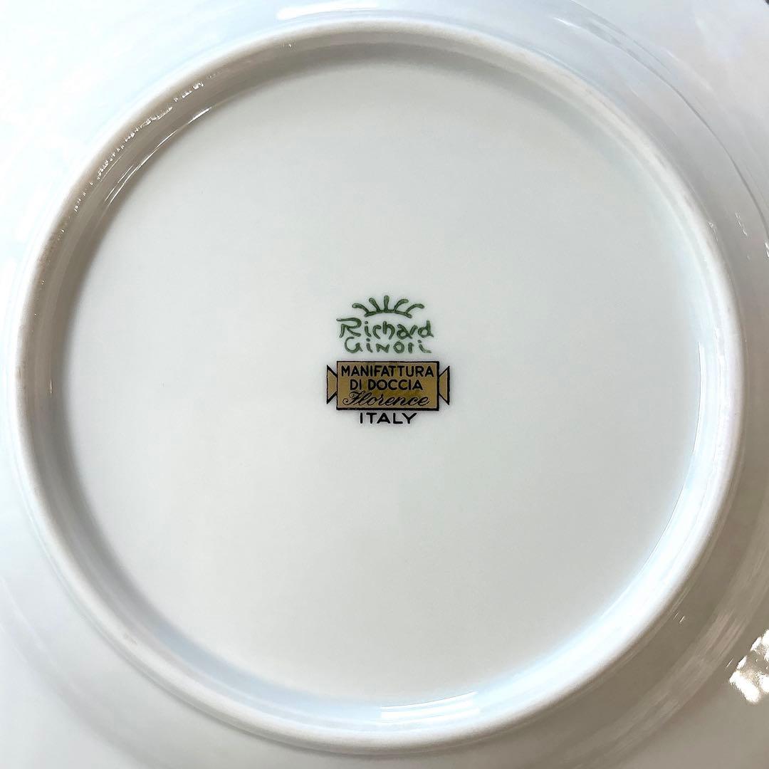 希少品❤️ジノリ❤️ペルージャ❤️リムスープ皿 23.5cm ペア
