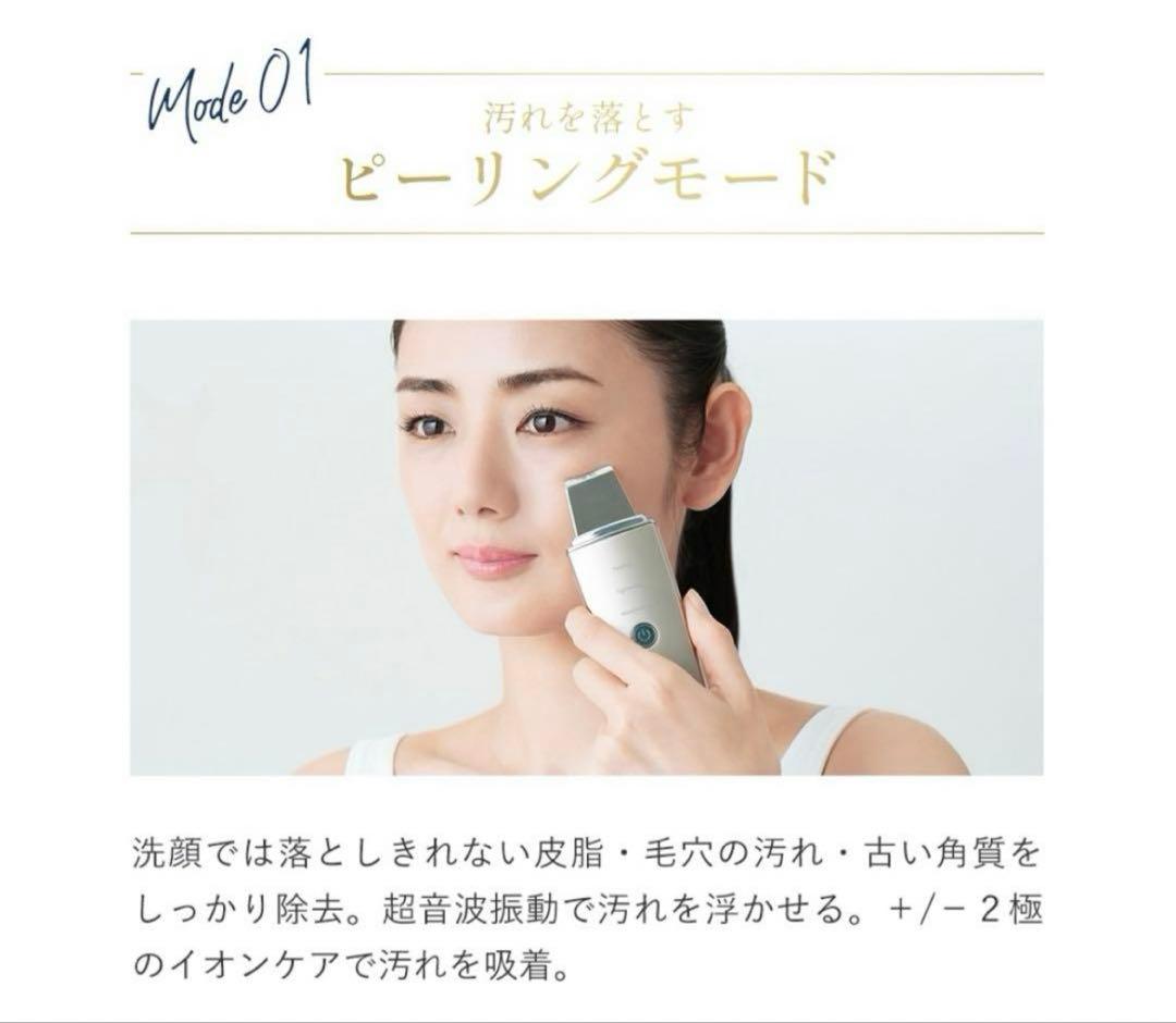 アクアピールクリア 新品未使用 エステティックTBC