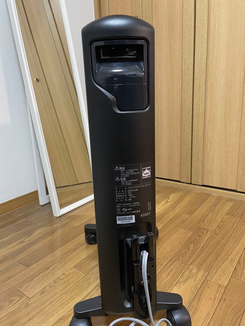 電気ヒーター DeLonghi MDHU15-BK