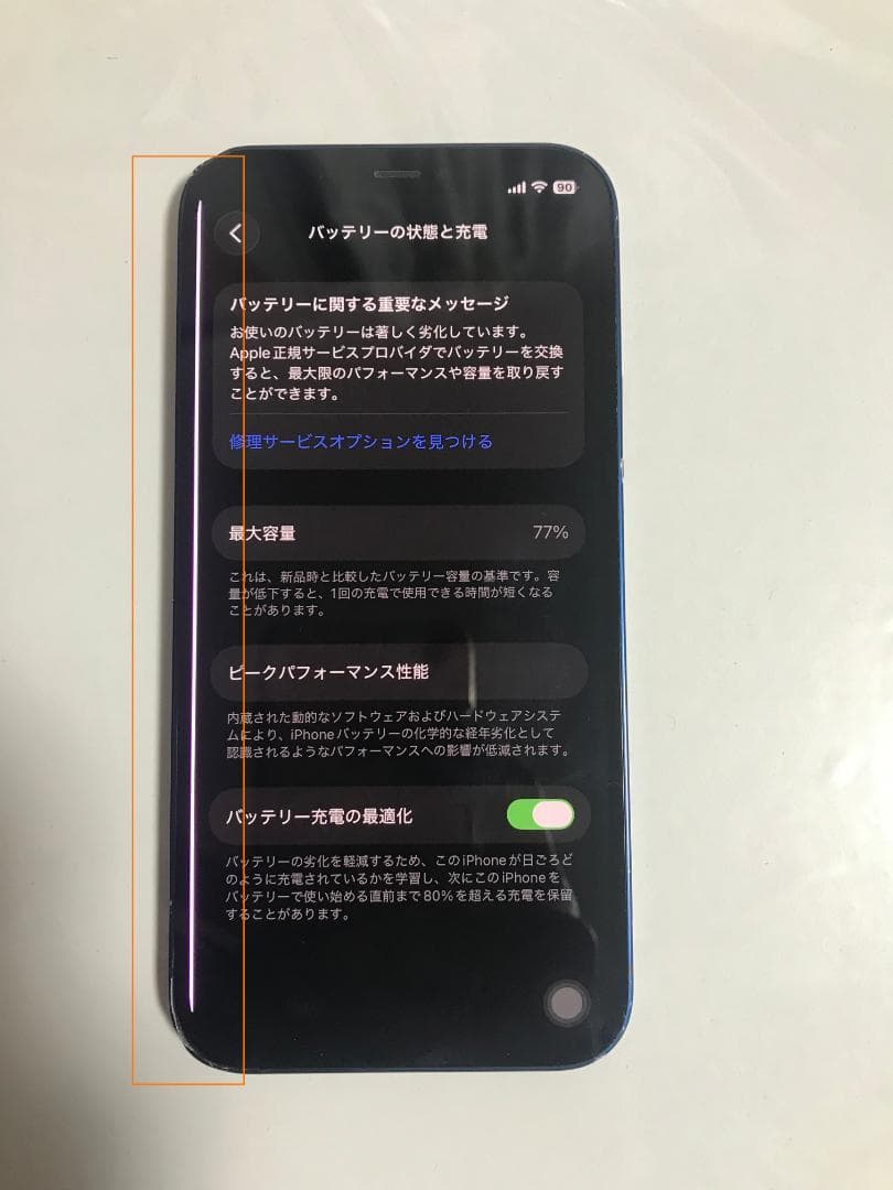 ジャンク】iPhone 12 128GB ｜画面ピンク線あり｜部品取り・修理前提