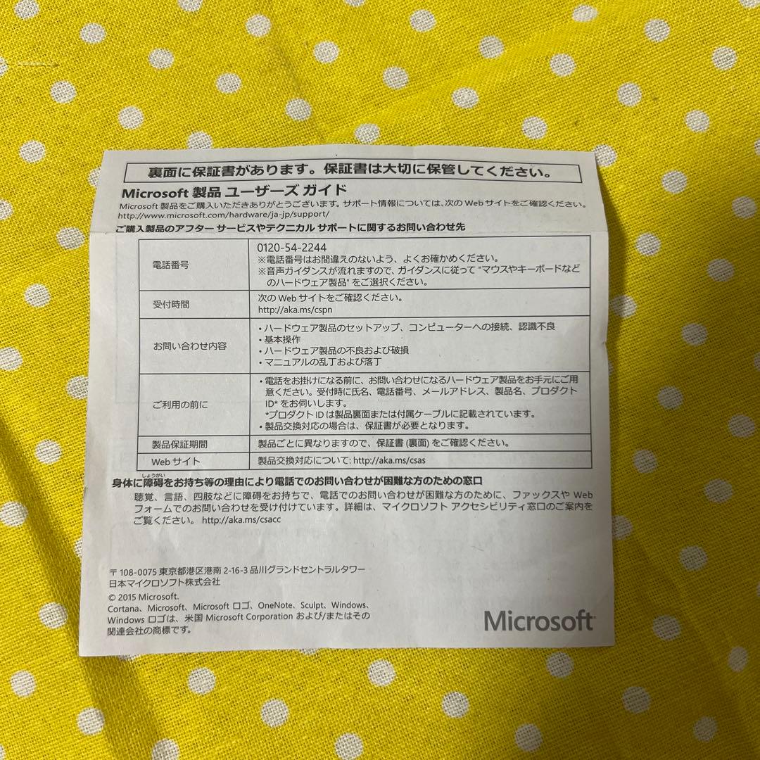 Microsoft スカルプト エルゴノミック キーボード　マウス　テンキー