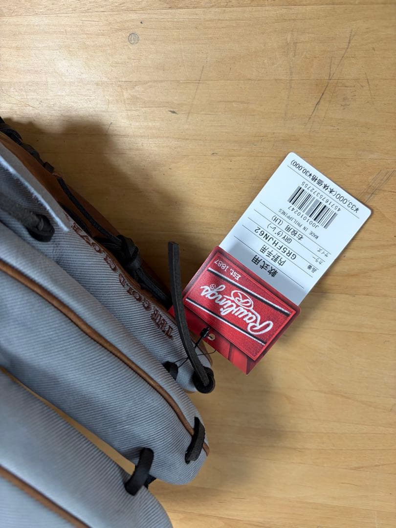 ローリングス グローブ 一般軟式 デニム グレー