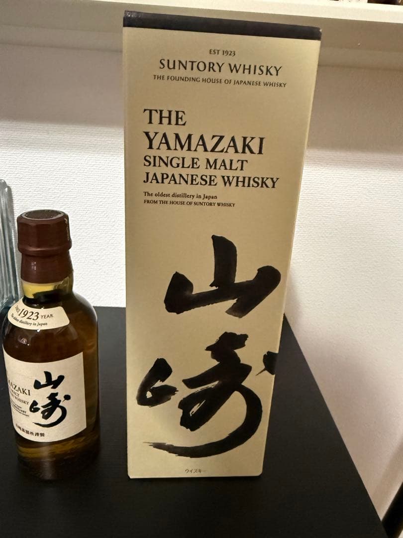 サントリー 山崎 シングルモルト ウイスキー 2本セット