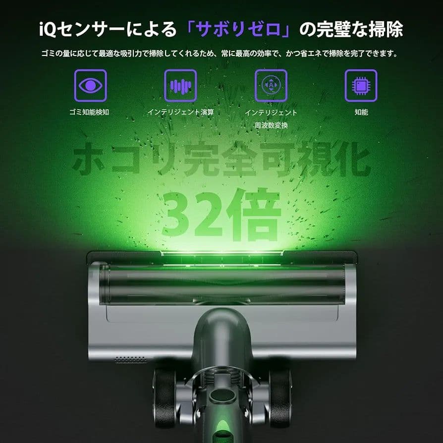 掃除機 コードレス90KPa超強力吸引・連続稼働・自立式・低騒音・AIサイクロン
