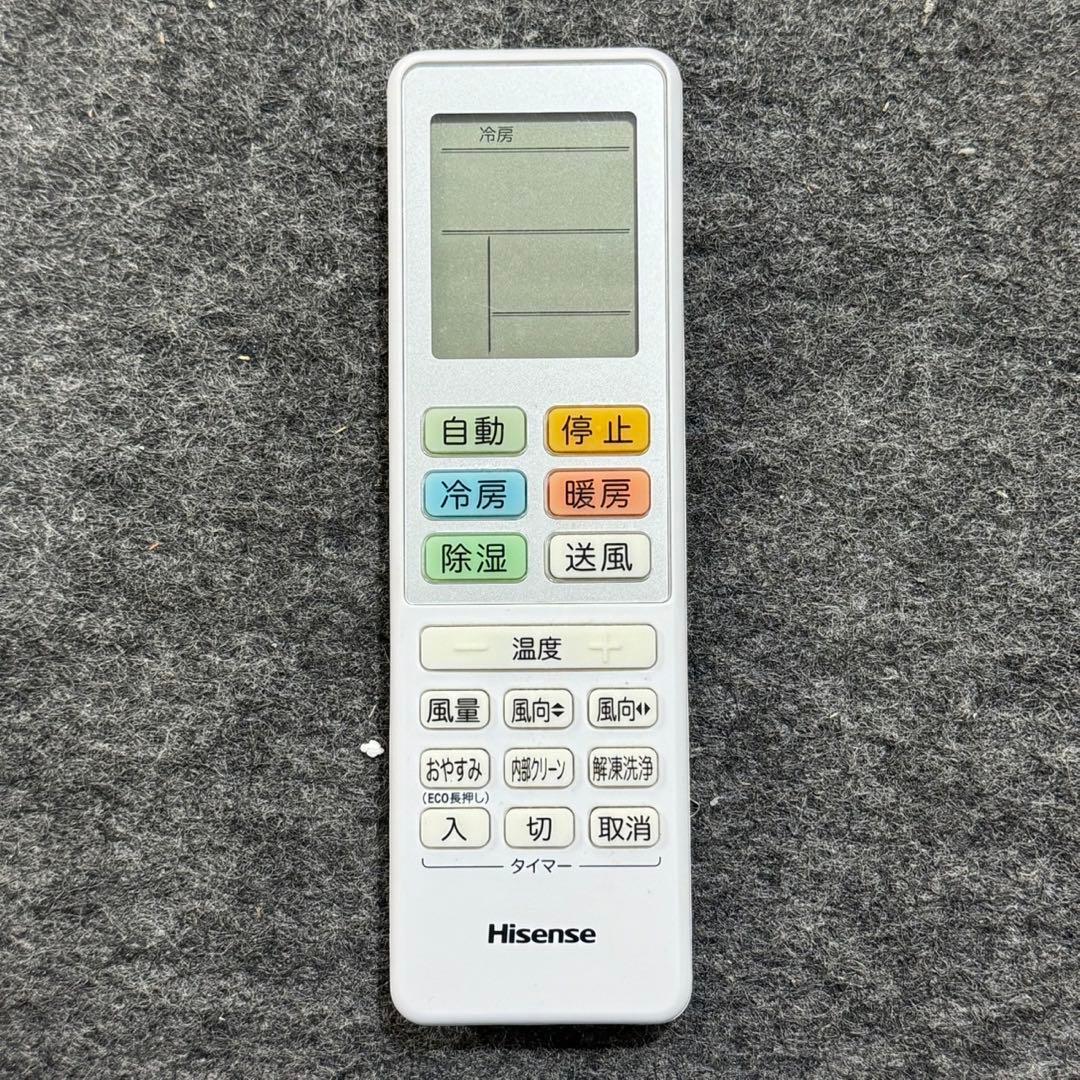 Hisense ルームエアコン 8畳用 HA-S25F 2023年製 d4767