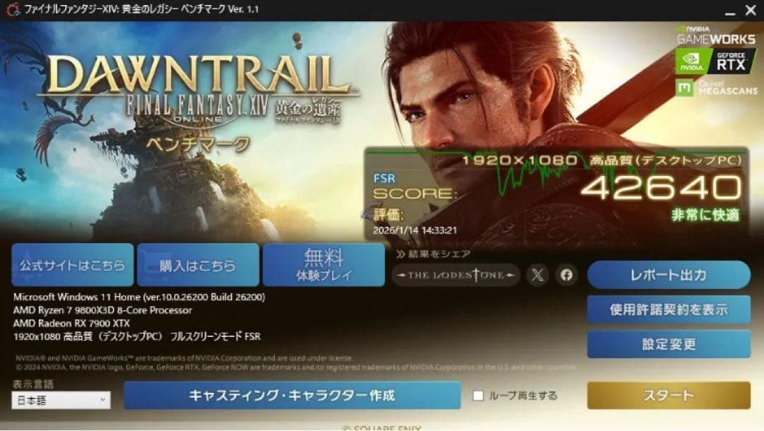 【極美品】ASRock RX7900XTX Taichi 24G White