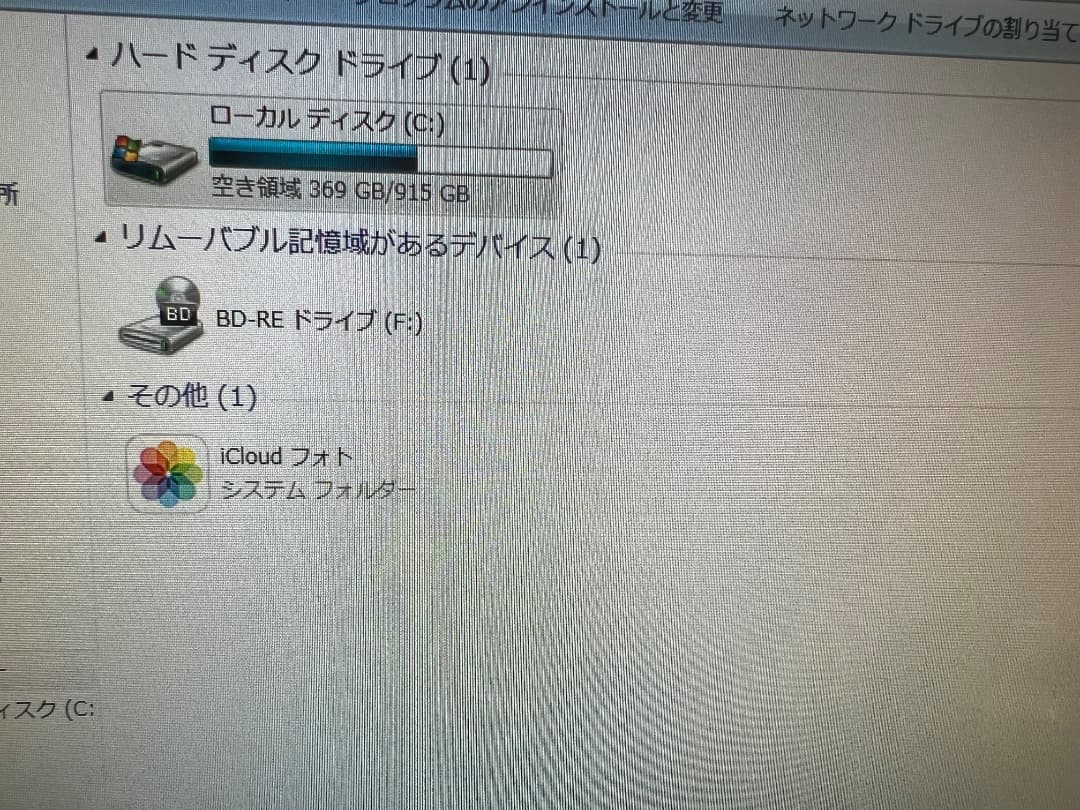 Windowsデスクトップ SONY PCV-A1114N