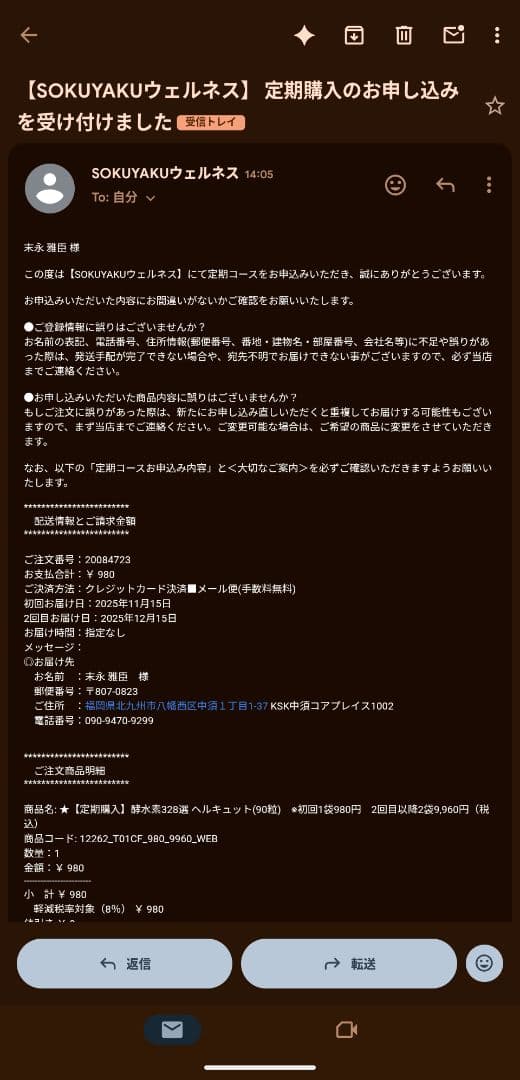 amesoba デスクシェルフ MINI ウォールナット材 65cm