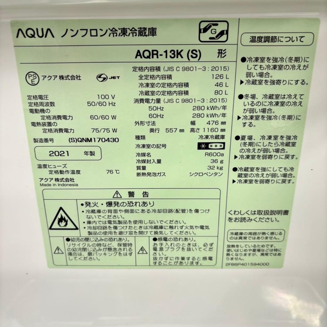 692 冷蔵庫　洗濯機　フラットレンジ　セット　小型　一人暮らし　単身赴任