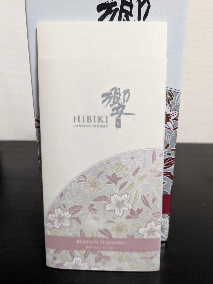 響 BLOSSOM HARMONY BOTTLED IN 2021