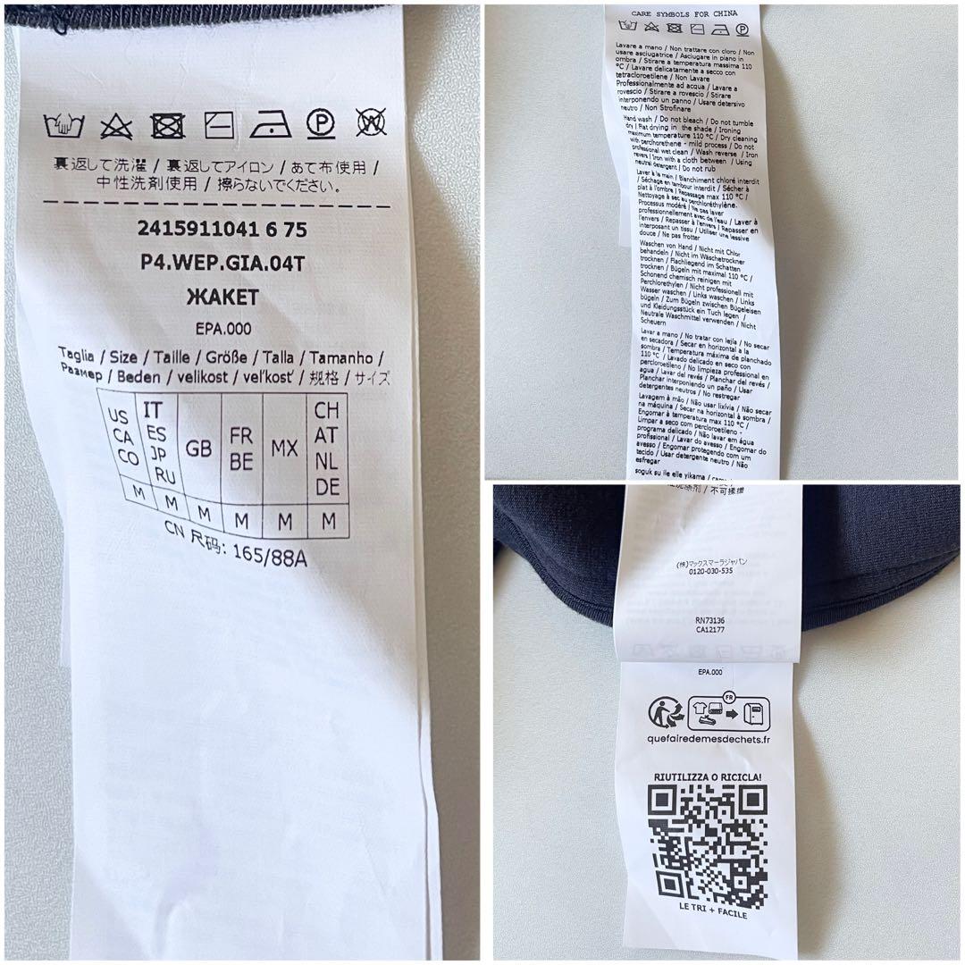 未使用級✨ マックスマーラ ピーコート ジャージー素材 2024 KAYA M