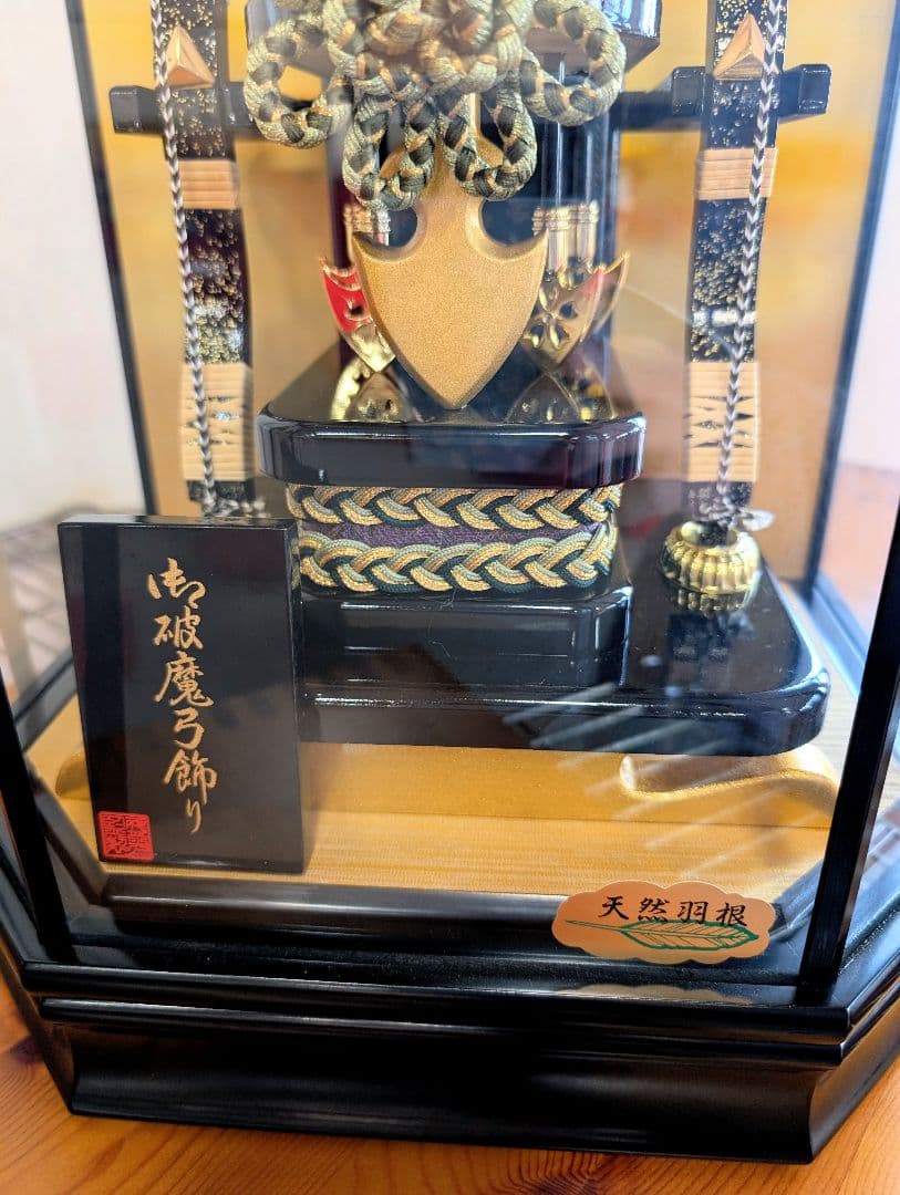 螢 破魔弓 ガラスケース 正月飾り お正月 五月人形 兜飾り 鎧飾り 男の子3
