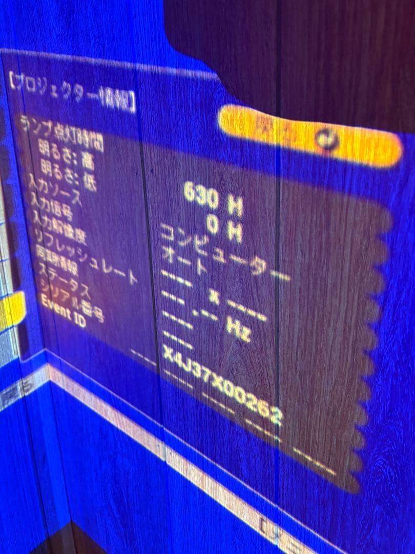 Epson プロジェクター EB-W41 本体 電源ケーブル付き 17年製