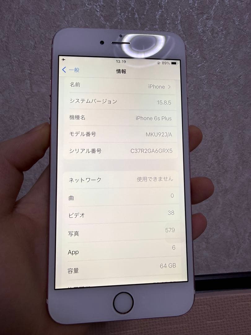 Apple iPhone 6s Plus 64 ローズゴールド 本体