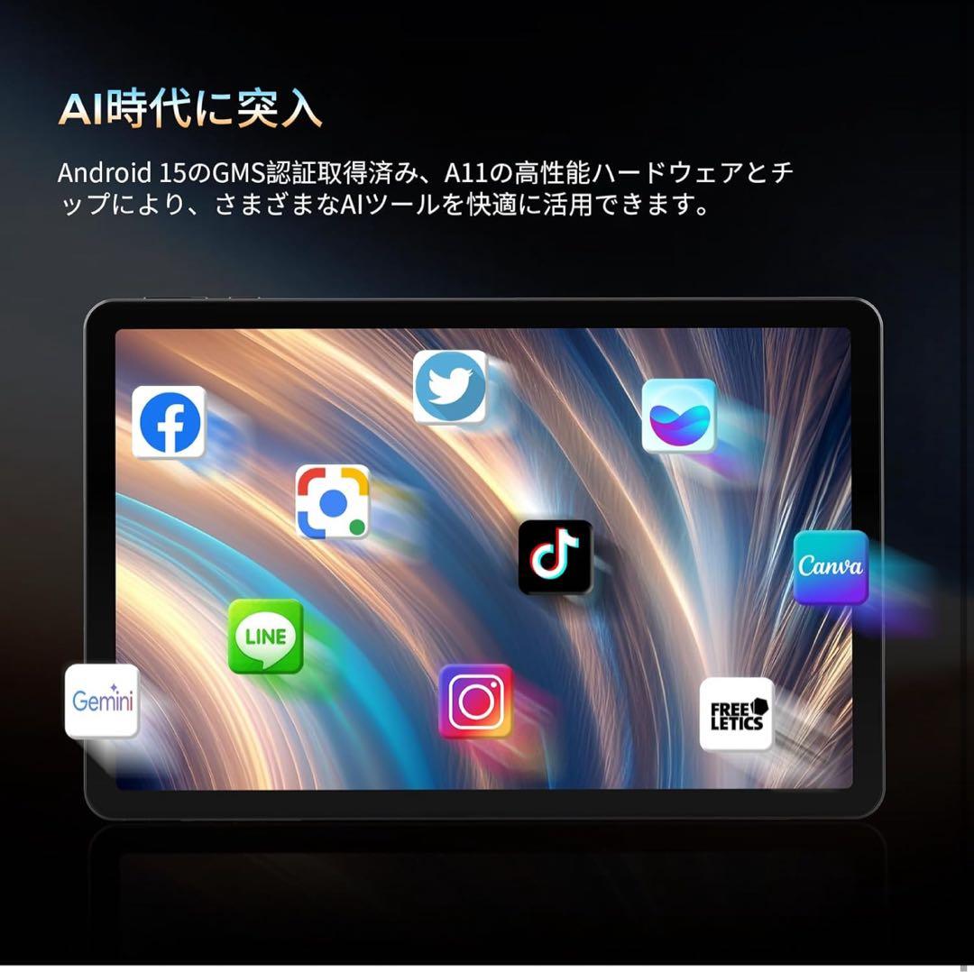 11インチ×Android15搭載　RebotAi A11タブレット／新品未使用