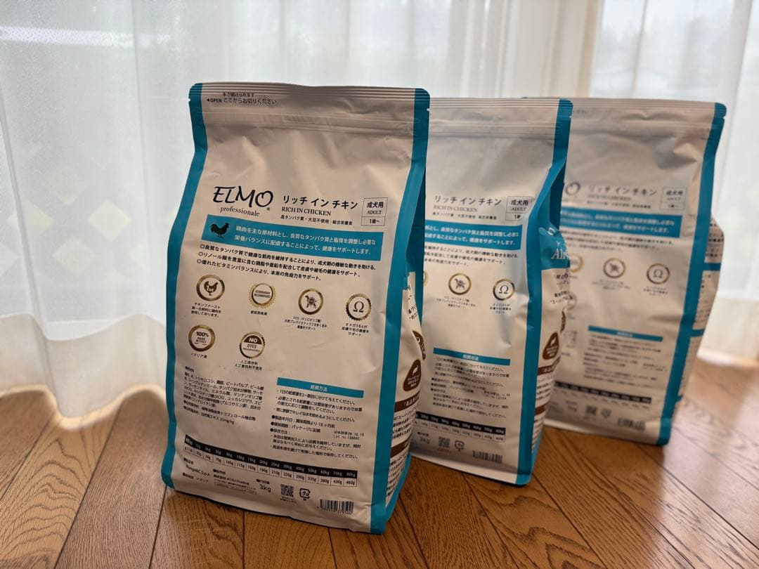 【新品未開封】ELMO ドッグフード リッチインチキン 3kg × 3P