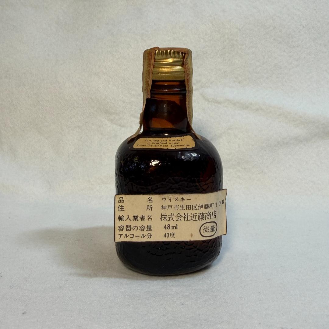 【昭和レトロ古酒】ウイスキー等 特級 ミニボトル 7本セット ニッカ カミュ