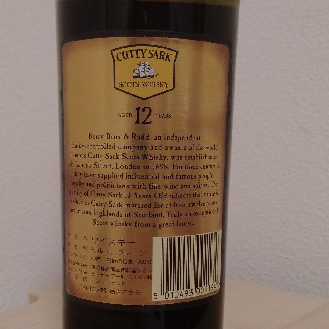 終売品　カティサーク12年　700ml　箱付　古酒