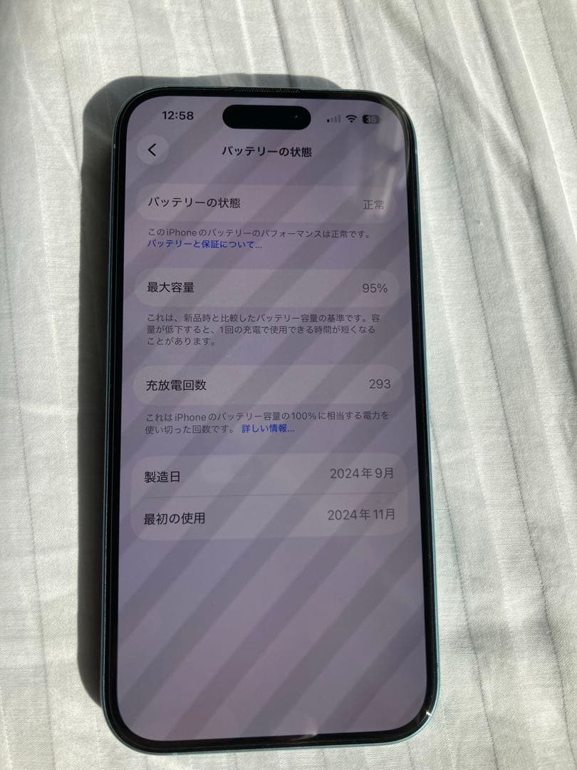 スマートフォン本体 Apple iPhone 16 256g