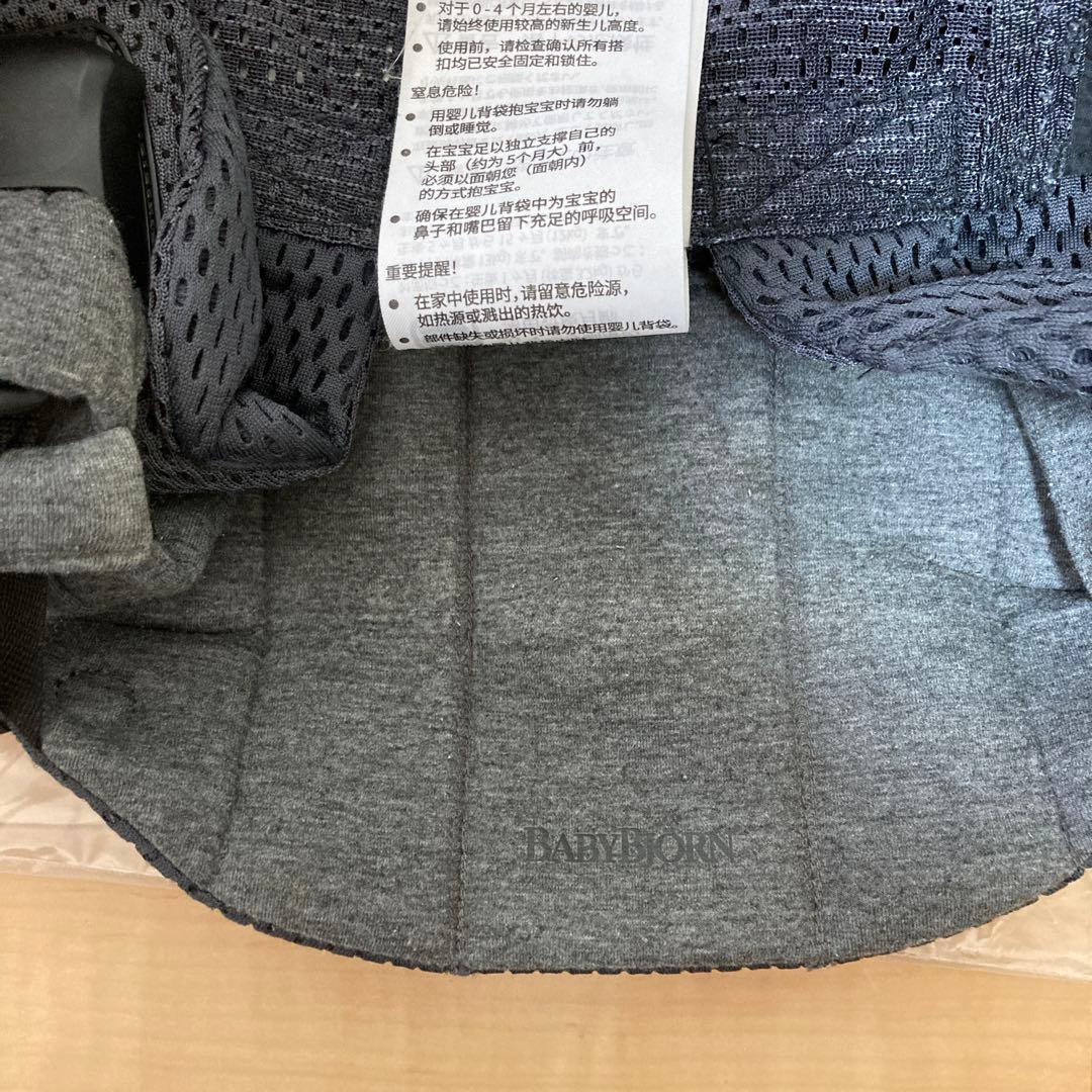 ベビーキャリア　Harmony アンスラサイト