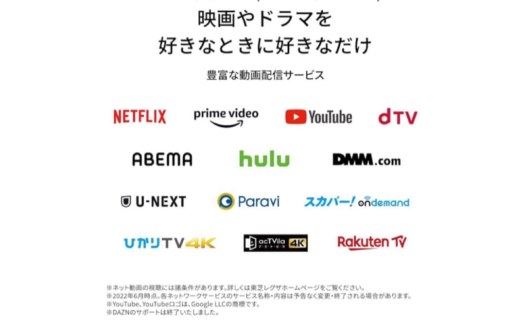 REGZA 55V型 液晶テレビ レグザ 55M540X