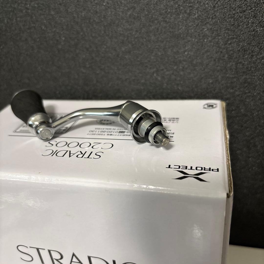 19ストラディック　C2000S