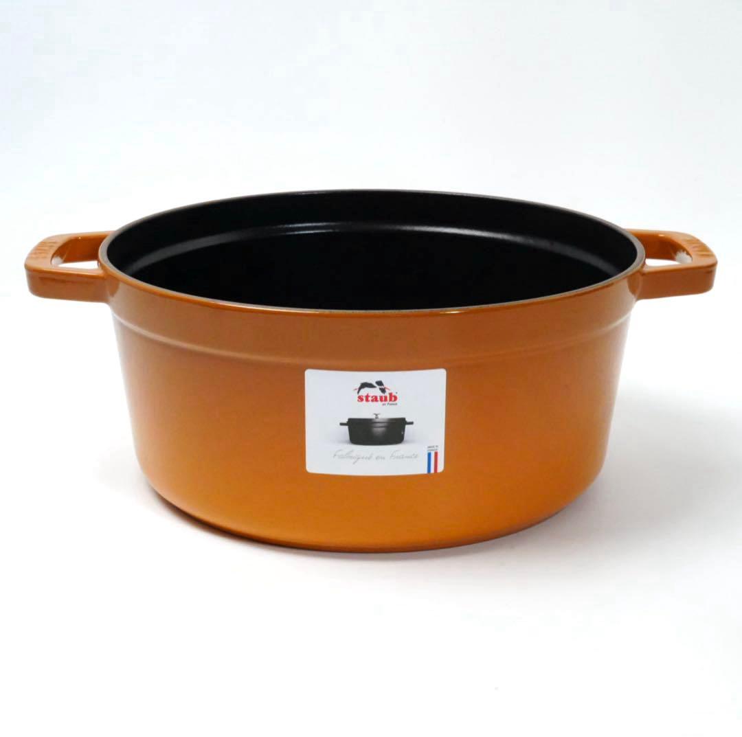【新品】ストウブ staub ピコココット ラウンド 26cm マスタード