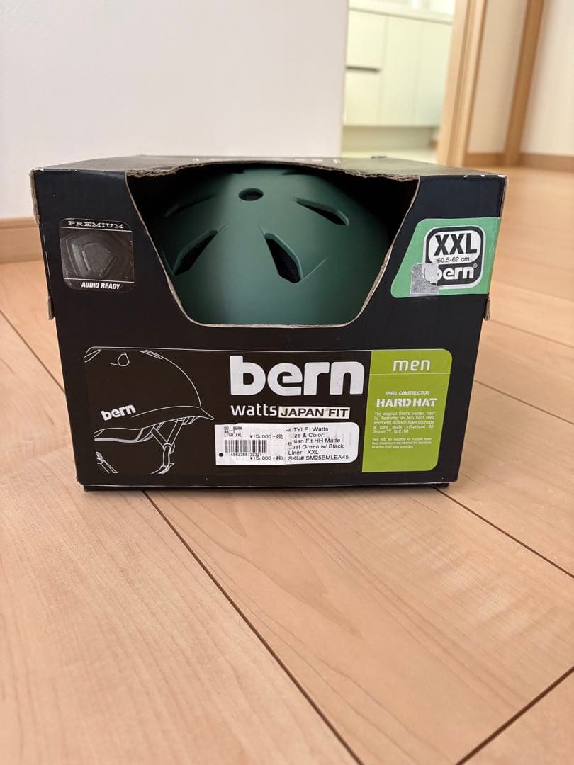 bern ヘルメット