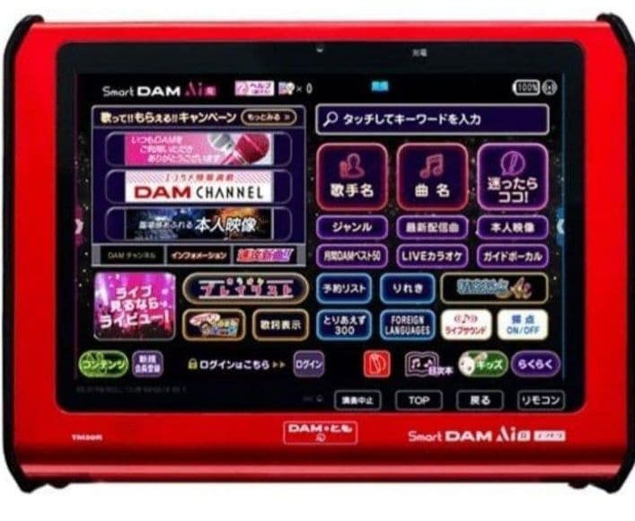 【6台限定】デンモク TM30R + 充電器セット