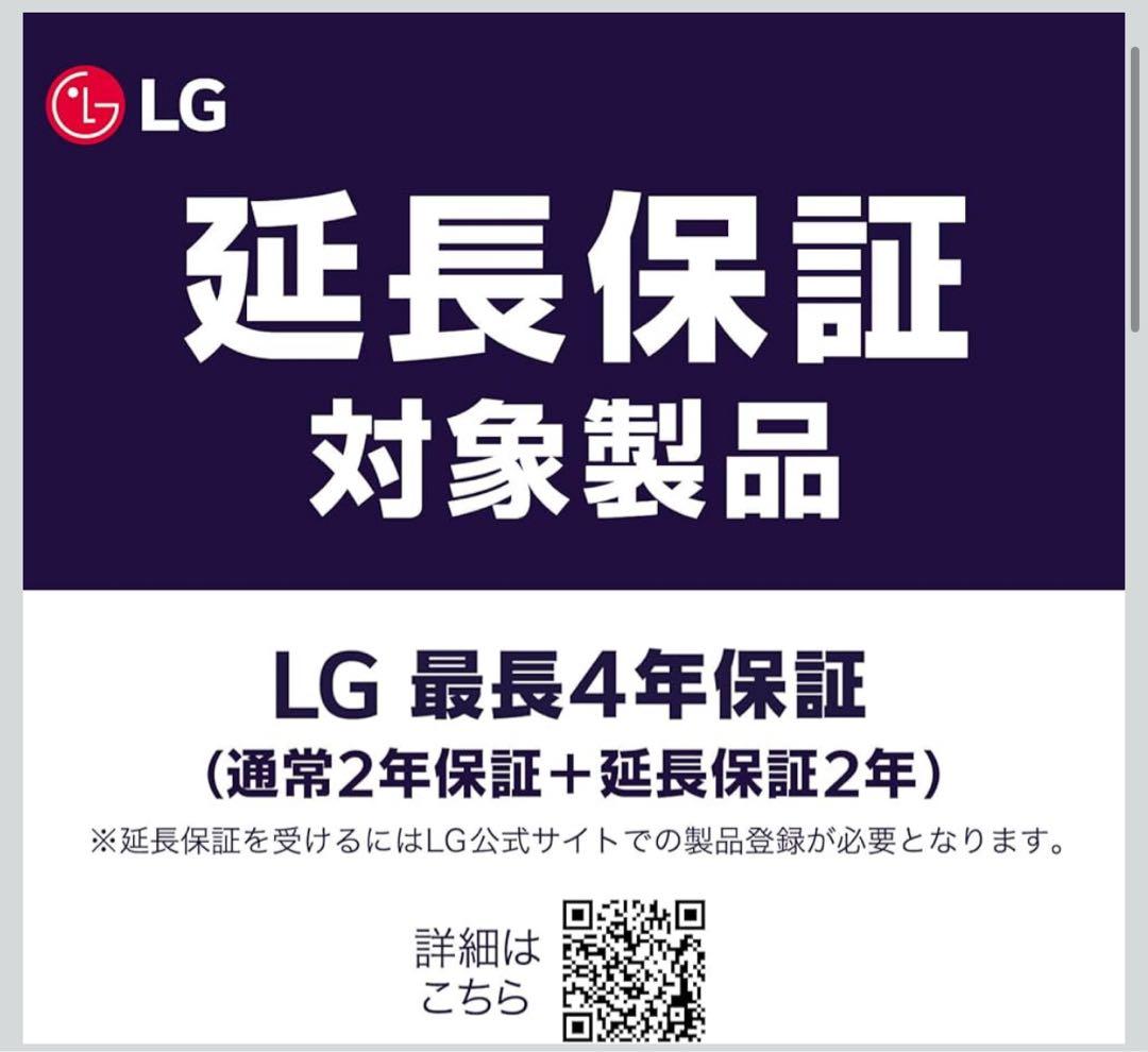 【保証期間有/美品/付属品完備】LG ゲーミングモニター31.5インチ/4K