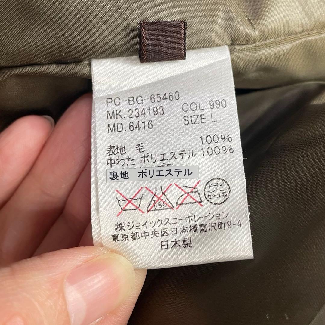 定価7.9万 極美品ポールスミスコレクション M-65 メルトンジャケット L