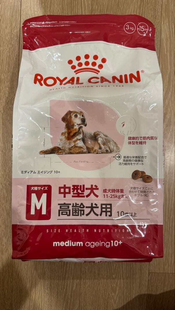 ロイヤルカナン　中型犬　高齢犬用10歳以上　3kg×2袋セット