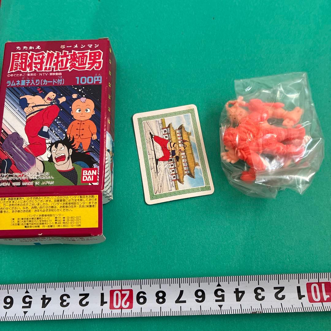 H*i様 サンタさんぬいぐるみ　未開封　おまけ付